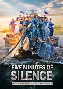 Filmmaking news: Five minutes of silence 2