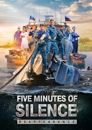 Release news: Five minutes of silence. Comeback